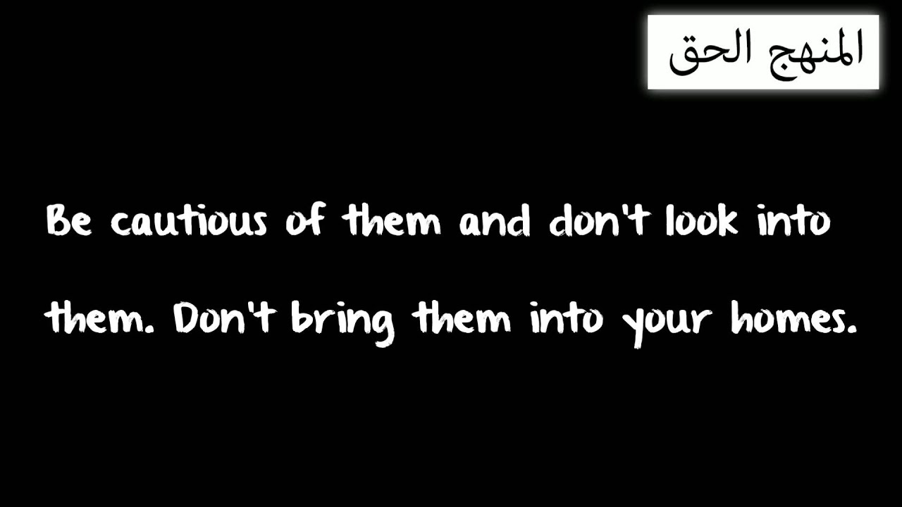 [MUST WATCH] - The Dangers of Smart Phones and Social Networking - Shaykh Saalih al-Fawzaan