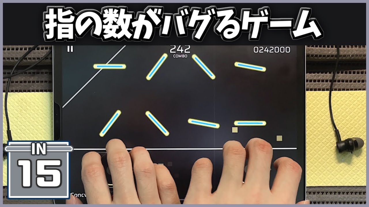 【Phigros】Concvssion[IN15]【ALL PERFECT】