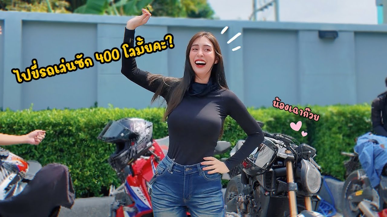 พา CB650R E-Clutch ไปออกทริป 400 โล