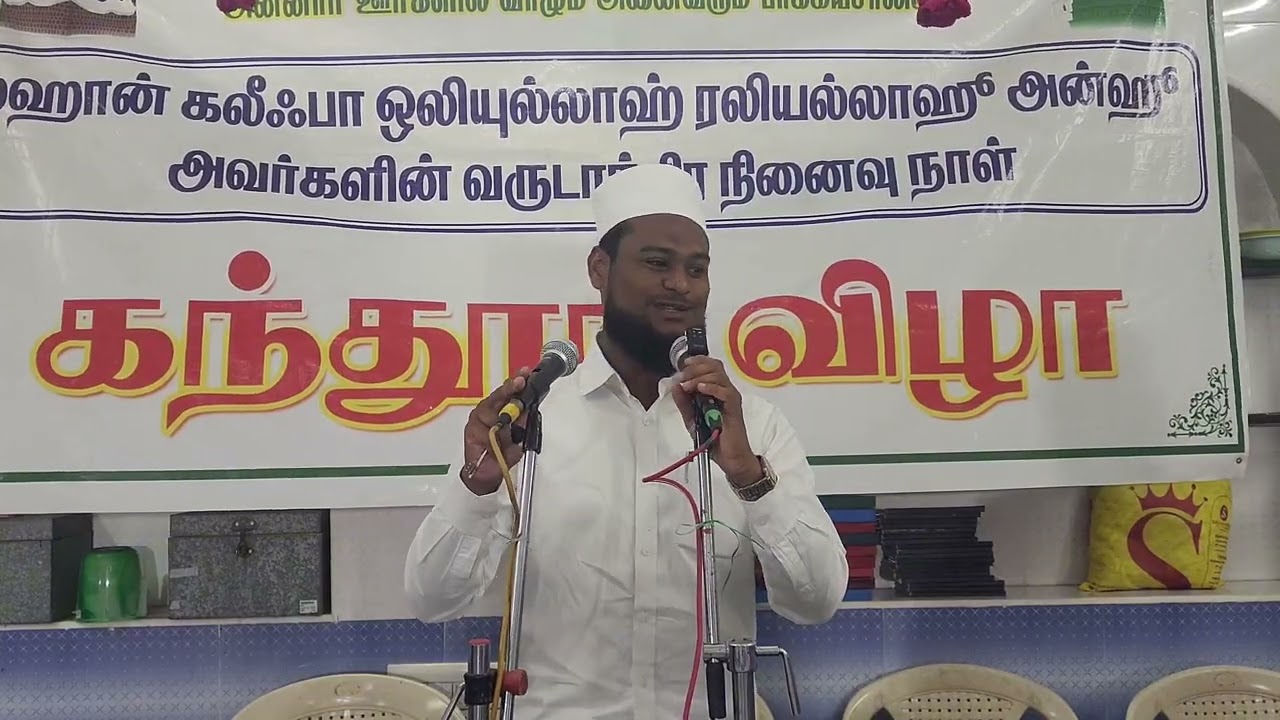 MAHAN KHALIFA OLIULLAH UROOS MUBARAQ  | BAYAN S.H.ZULFIQAR ALIM MAHLARY | SOOFI MAJLIS LIVE  |