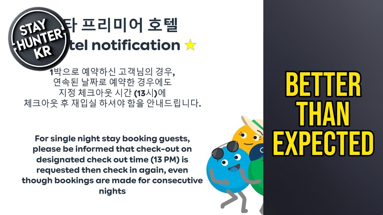 Hotel Star Premier - Better Than Expected | Seoul, South Korea🌟