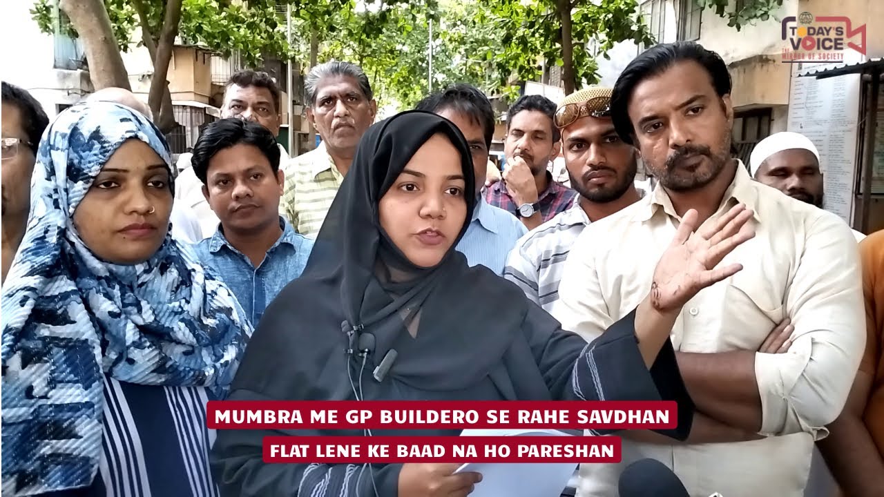 Mumbra Me GP Buildero Se Rahe Savdhan | TODAYS VOICE NEWS |