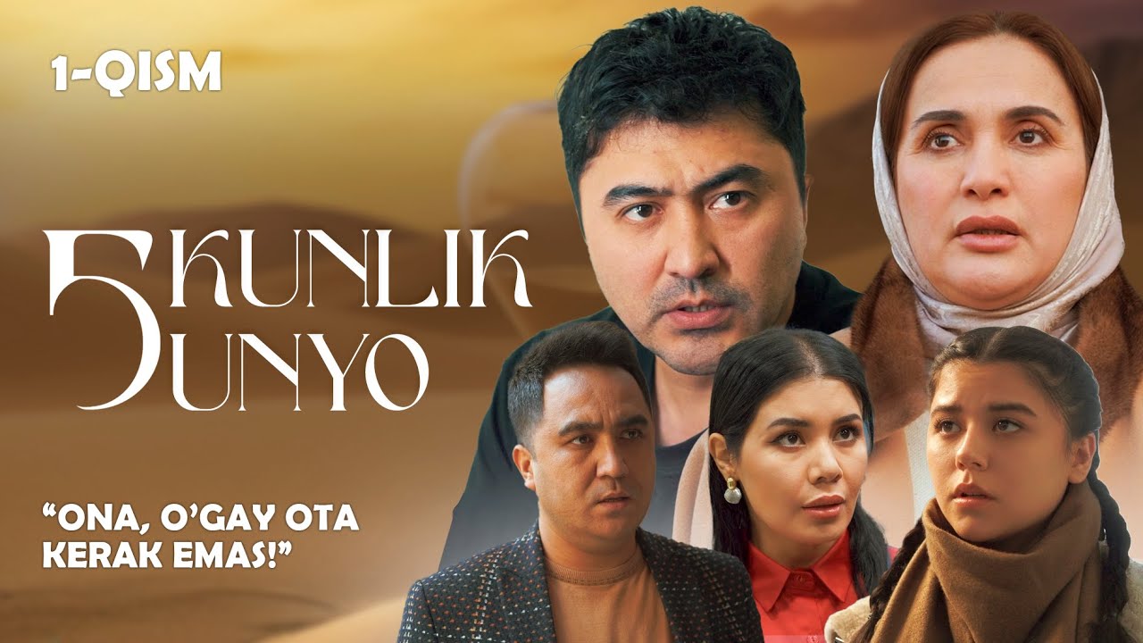 Ona, o'gay ota kerak emas! Besh kunlik dunyo (1-qism)