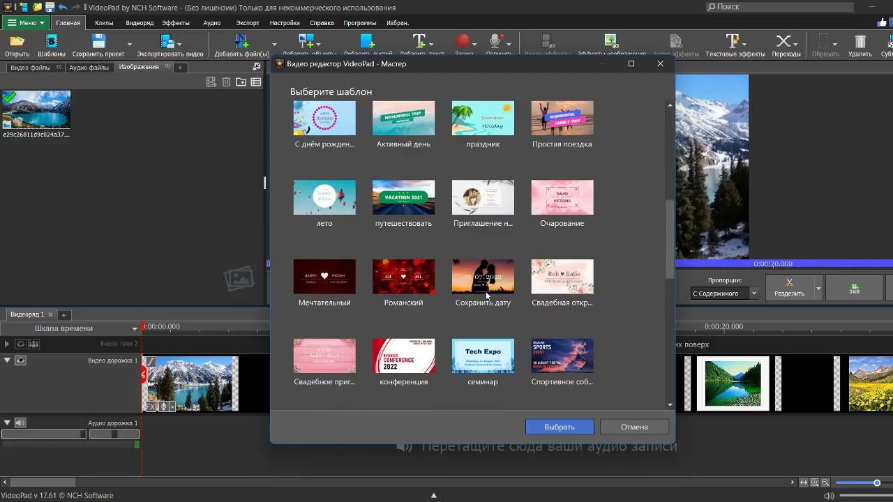 Видеоны өңдеу  #videopad  #өңдеу #4сыныпцифрлықсауаттылық