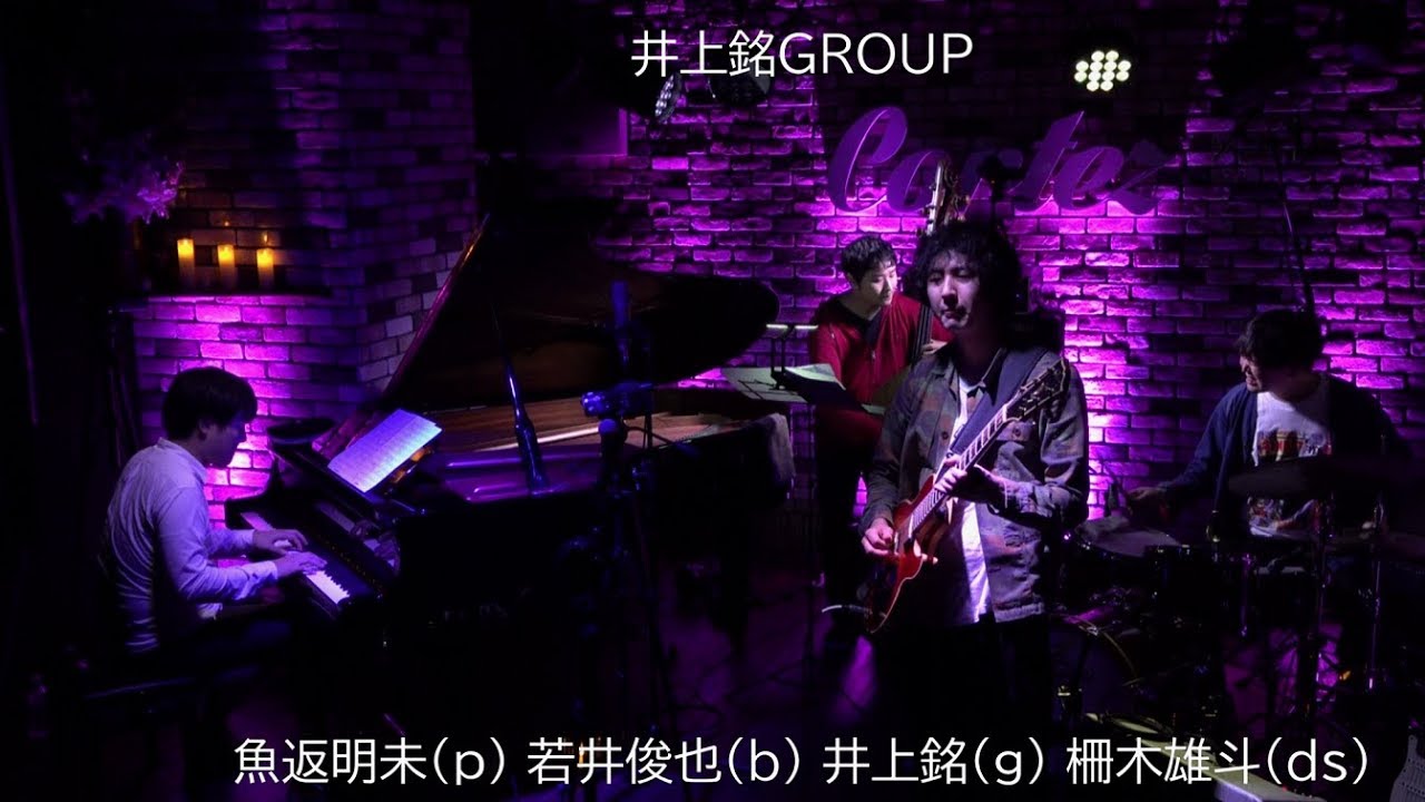 MAY INOUE GROUP 『NEXT TRAIN』