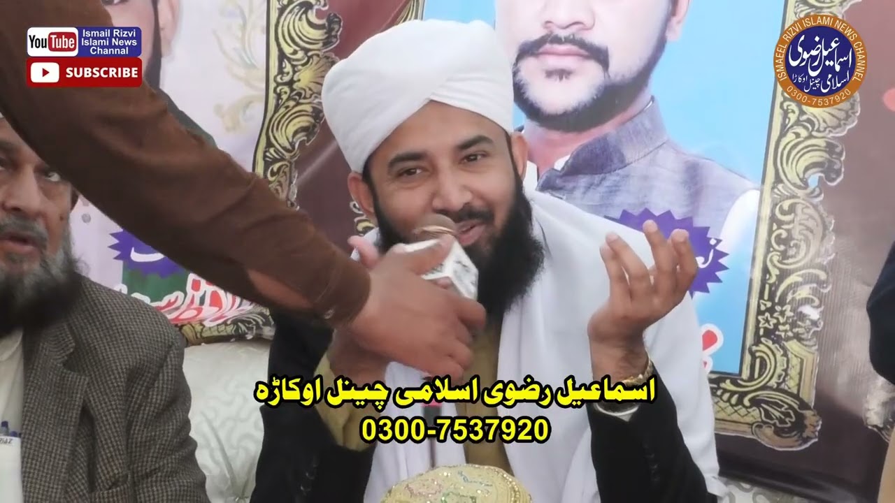 ختم شریف اور دعا 