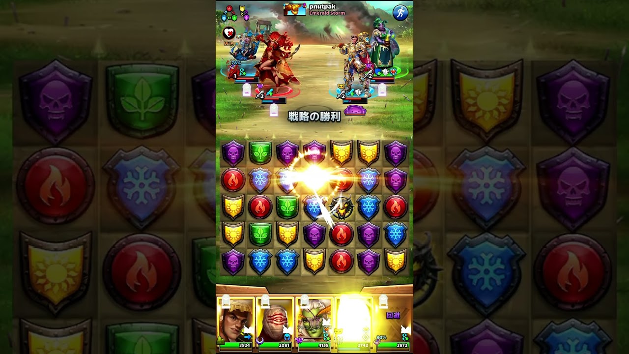 エンパズ　同盟戦争0118 1　前編 #Empires & Puzzles Alliance War