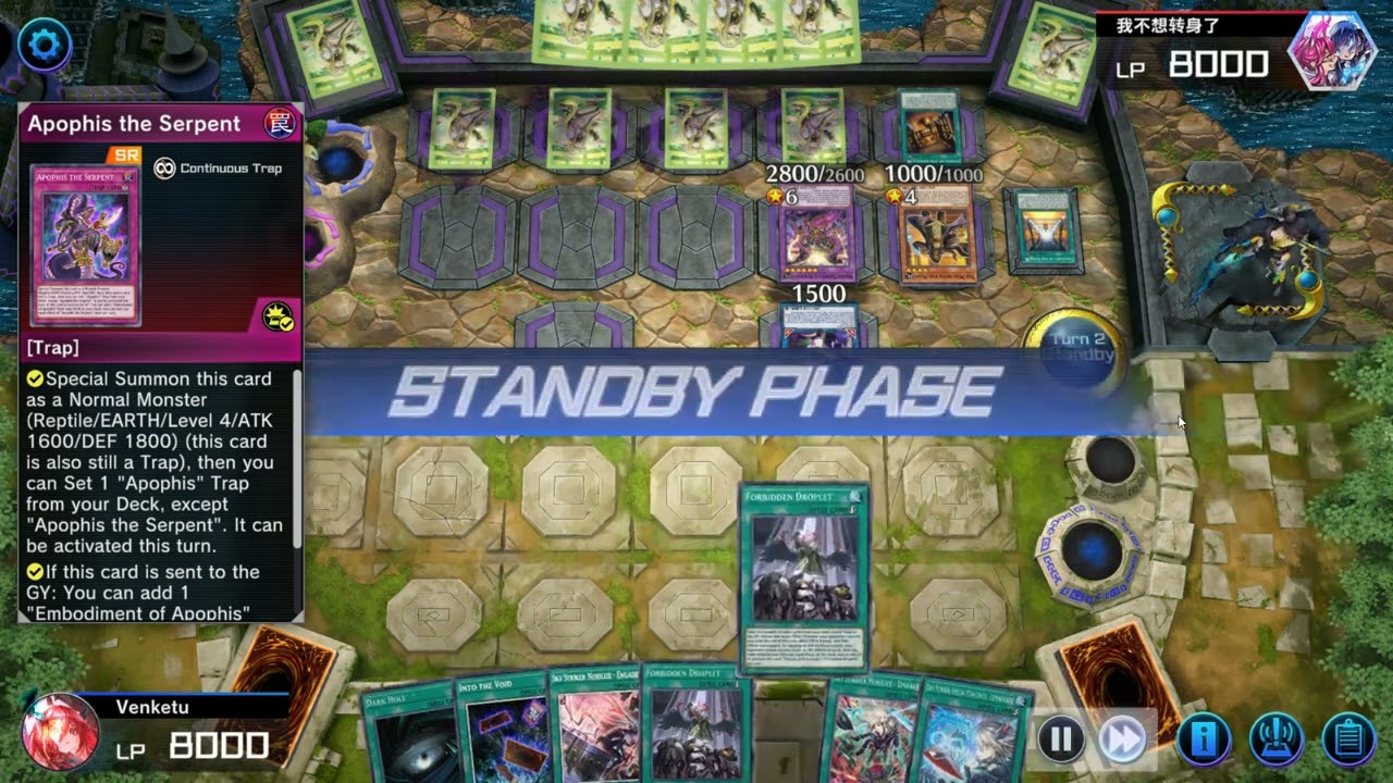Sky Striker vs Odion