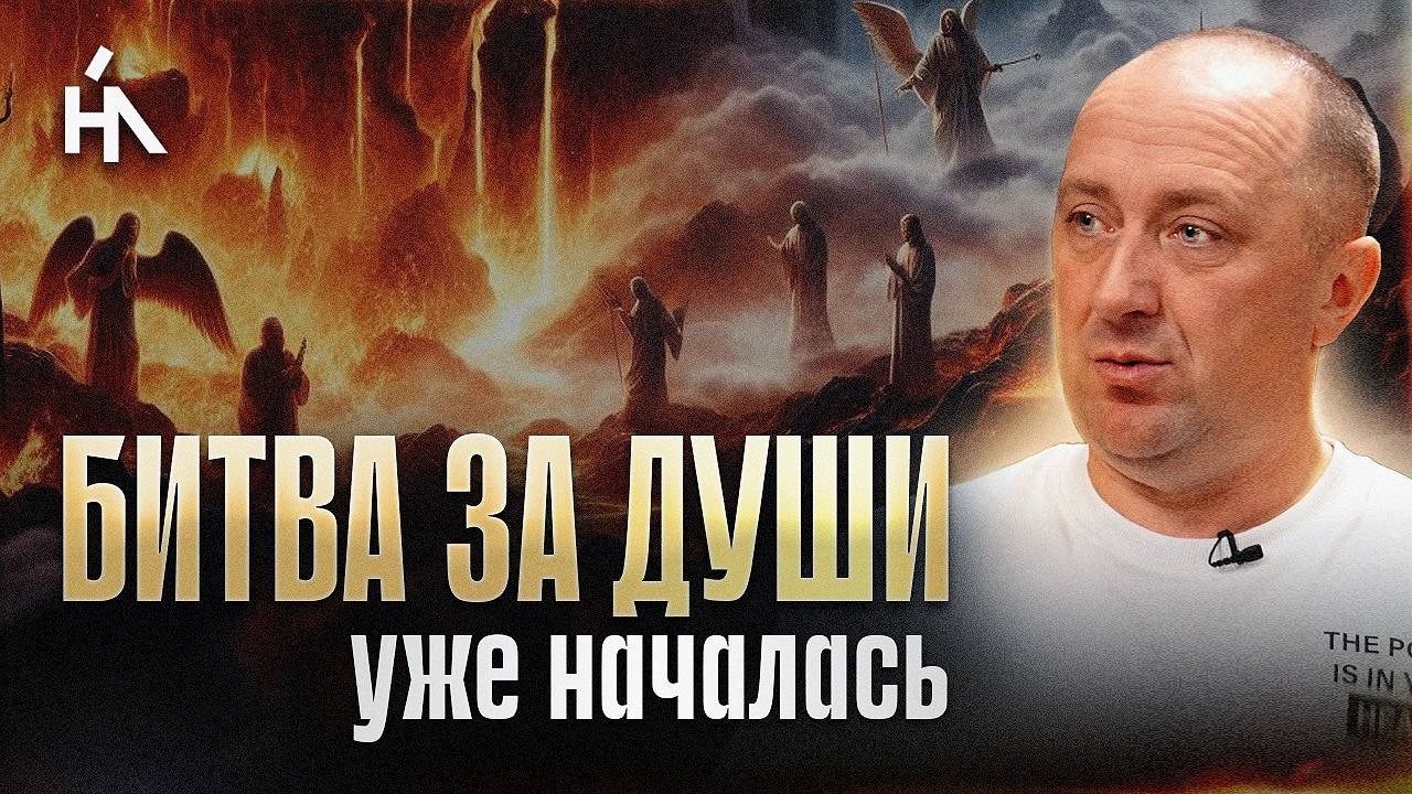 Ангелы предупредили о следующей фазе битвы света и тьмы! Михаил Агеев