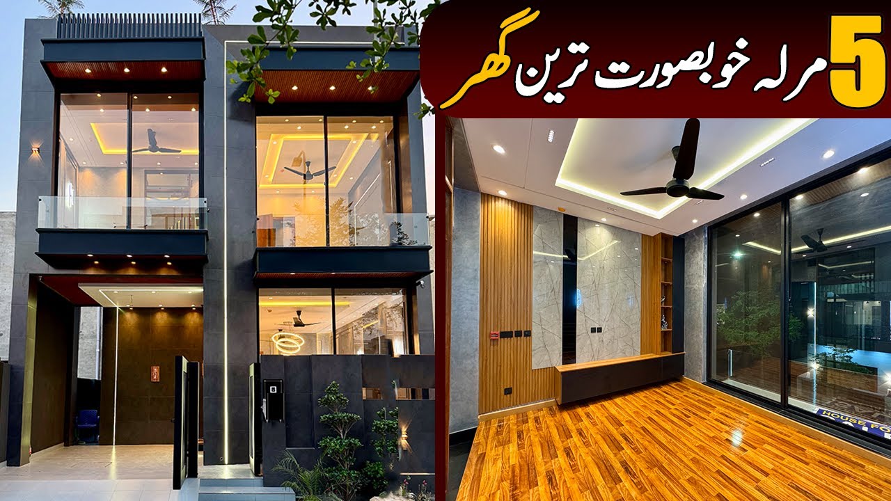 Most Luxury 5 Marla House For Sale In DHA Phase 9 Town Lahore @AlAliGroup