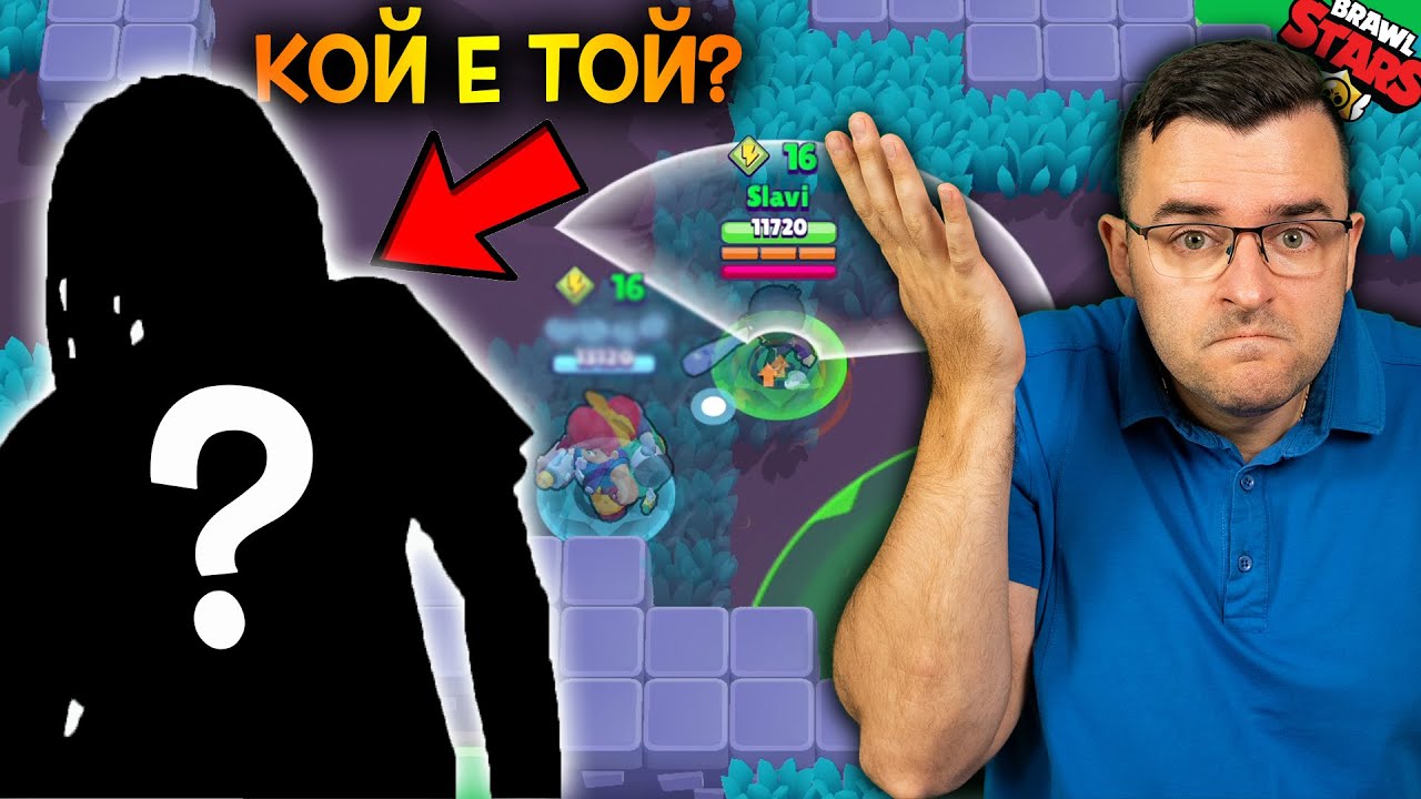 Разбиващи DUO игри с ИЗВЕСТЕН YouTuber!