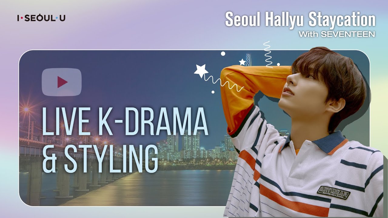 [ENG SUB - SEVENTEEN’s Hallyu EP 2] K-Drama & Styling