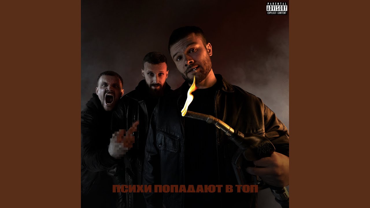 Исключение