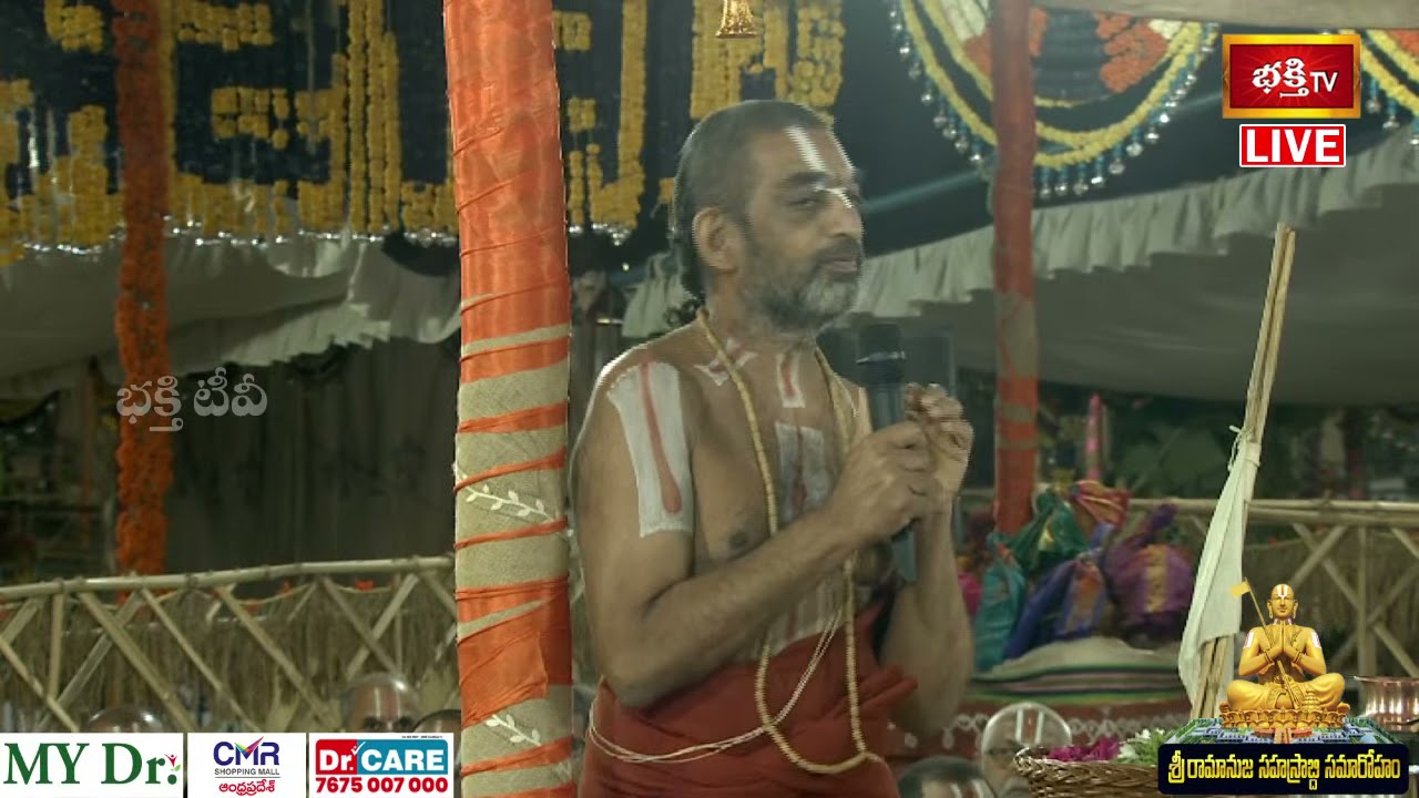 మంత్రాన్ని జెపించేటప్పుడు పాటించాల్సిన నియమాలు | Sri Tridandi Chinna Jeeyar Swamiji | Bhakthi TV