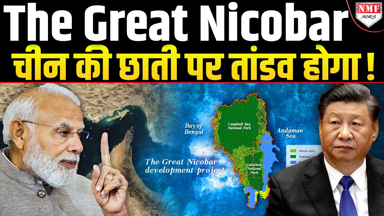 अब भारत जब चाहेगा चीन की सांस रोक देगा, मोदी के फैसले से जिनपिंग की नींद उड़ी !