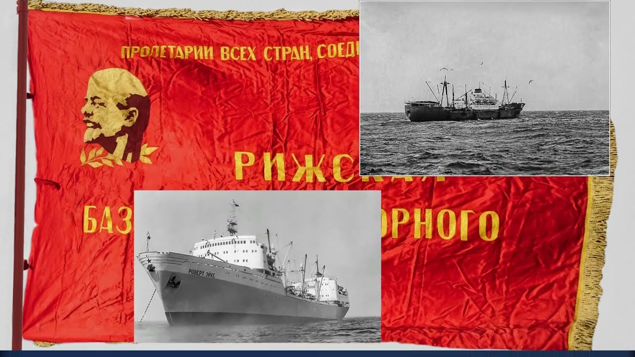 Ордена Трудового Красного Знамени Рижская база траловолго и рефрижераторного флота