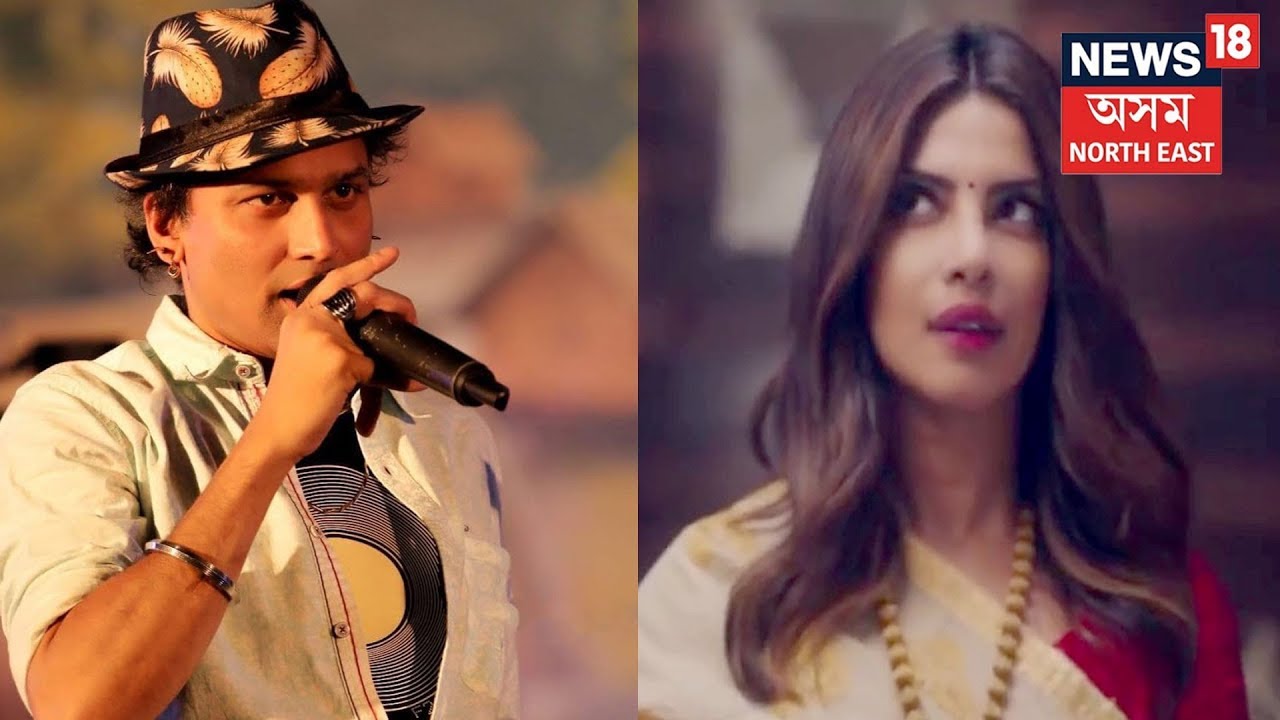 Zubeen Garg Takes a Jibe At Priyanka Chopra, Mocks ‘Awesome Assam’ Campaign