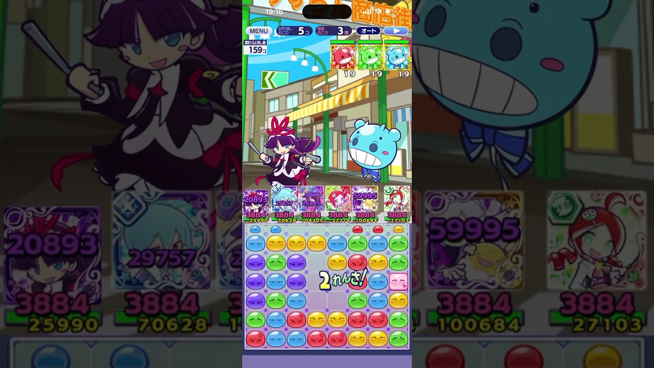 ぷよクエ   フェーリ   連鎖ボイス