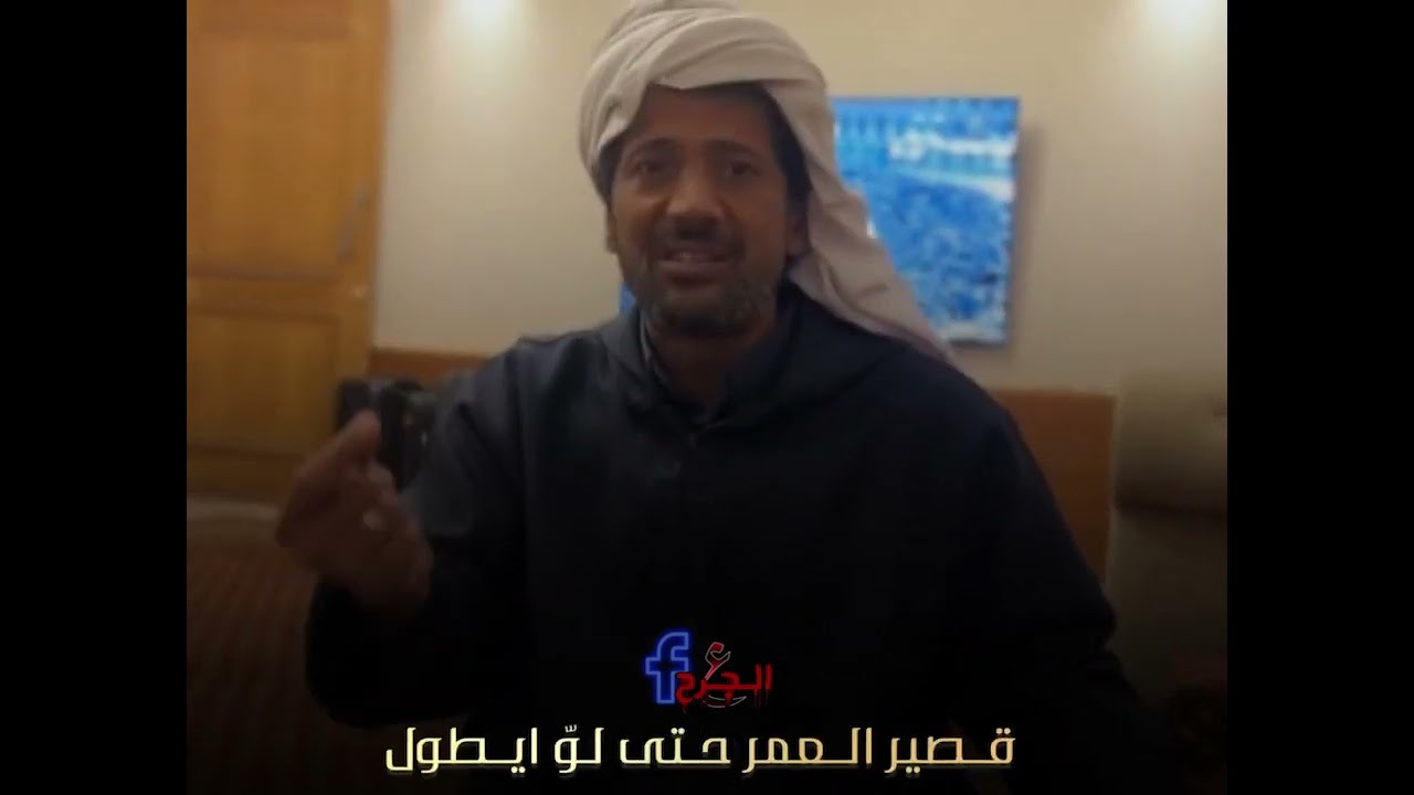 بوبكر بوحوية - وين انقول قول