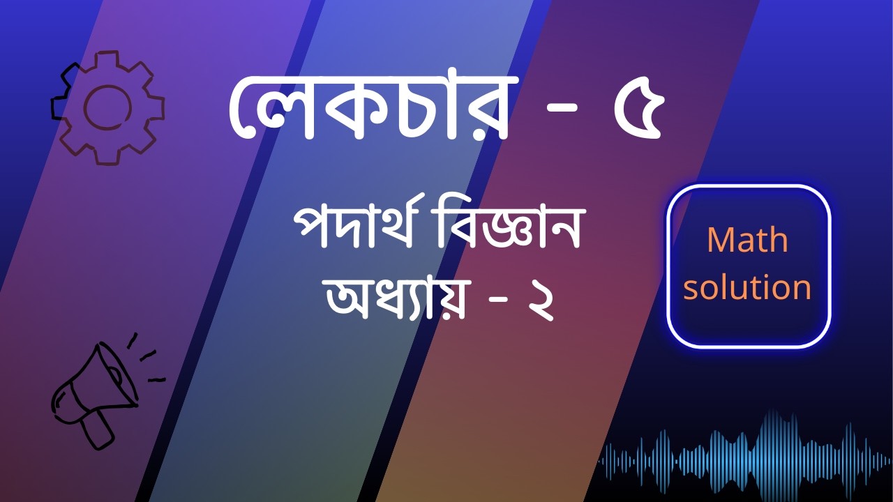 lecture 5