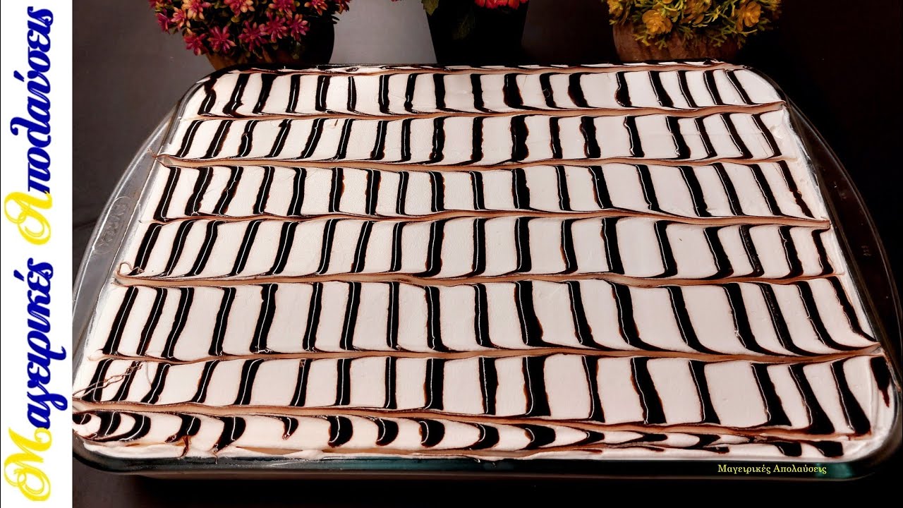 Εύκολο δροσερό & πεντανόστιμο γλυκό ψυγείου. Χωρίς βράσιμο! Χωρίς ψήσιμο! Μέσα σε λίγα λεπτά.