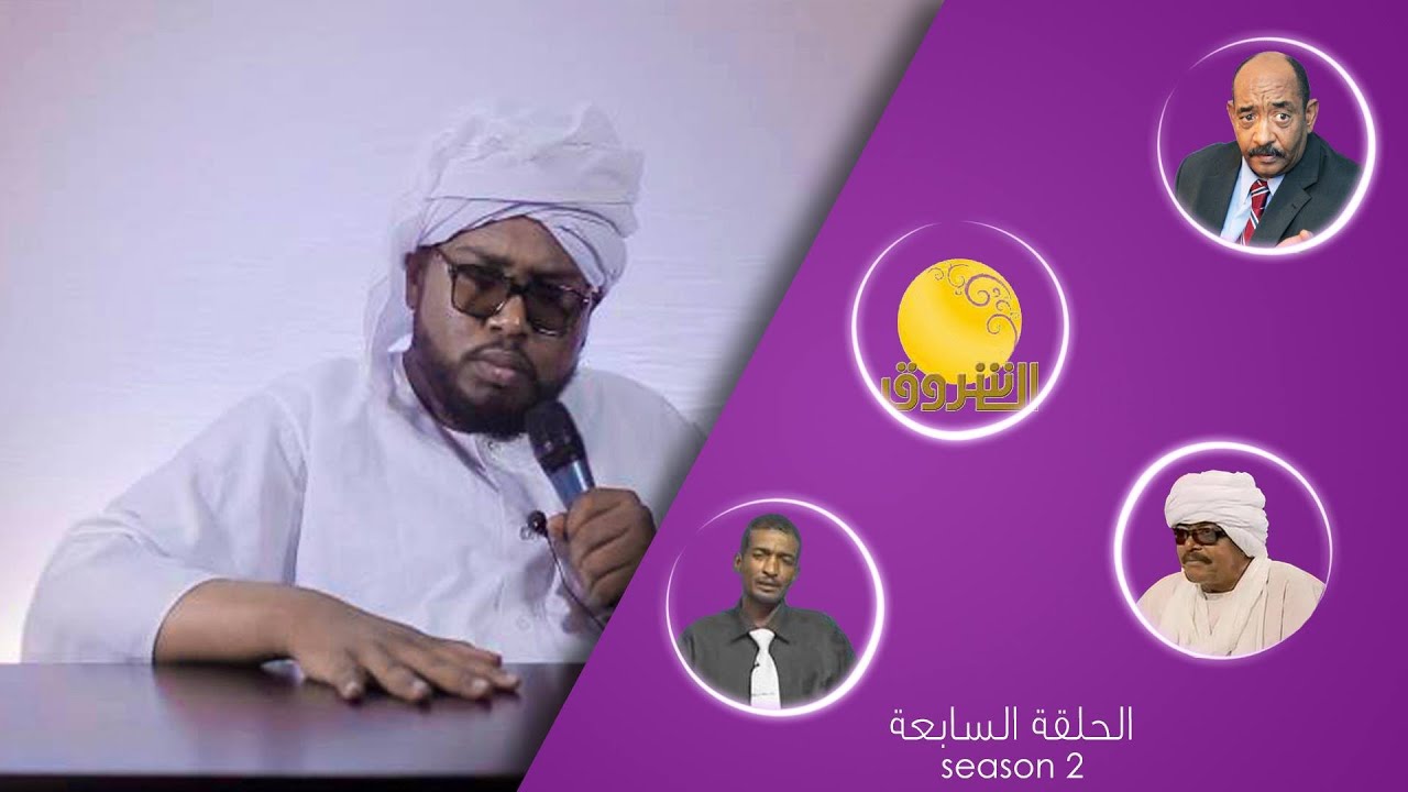 ياخوانا - مع الرئيس - 207