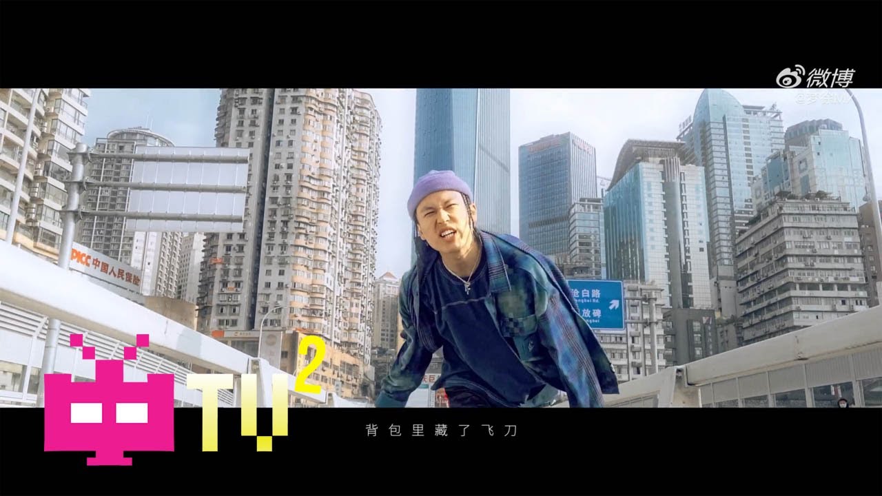 梦徐MX - 灵山【 OFFICIAL MV 】