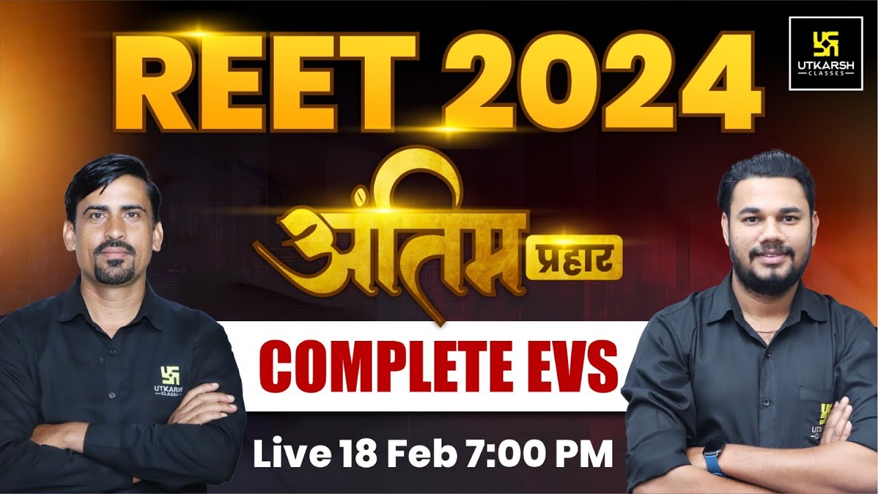 REET 2024 | REET Complete EVS Marathon | REET अंतिम प्रहार  @UtkarshTeachingExams