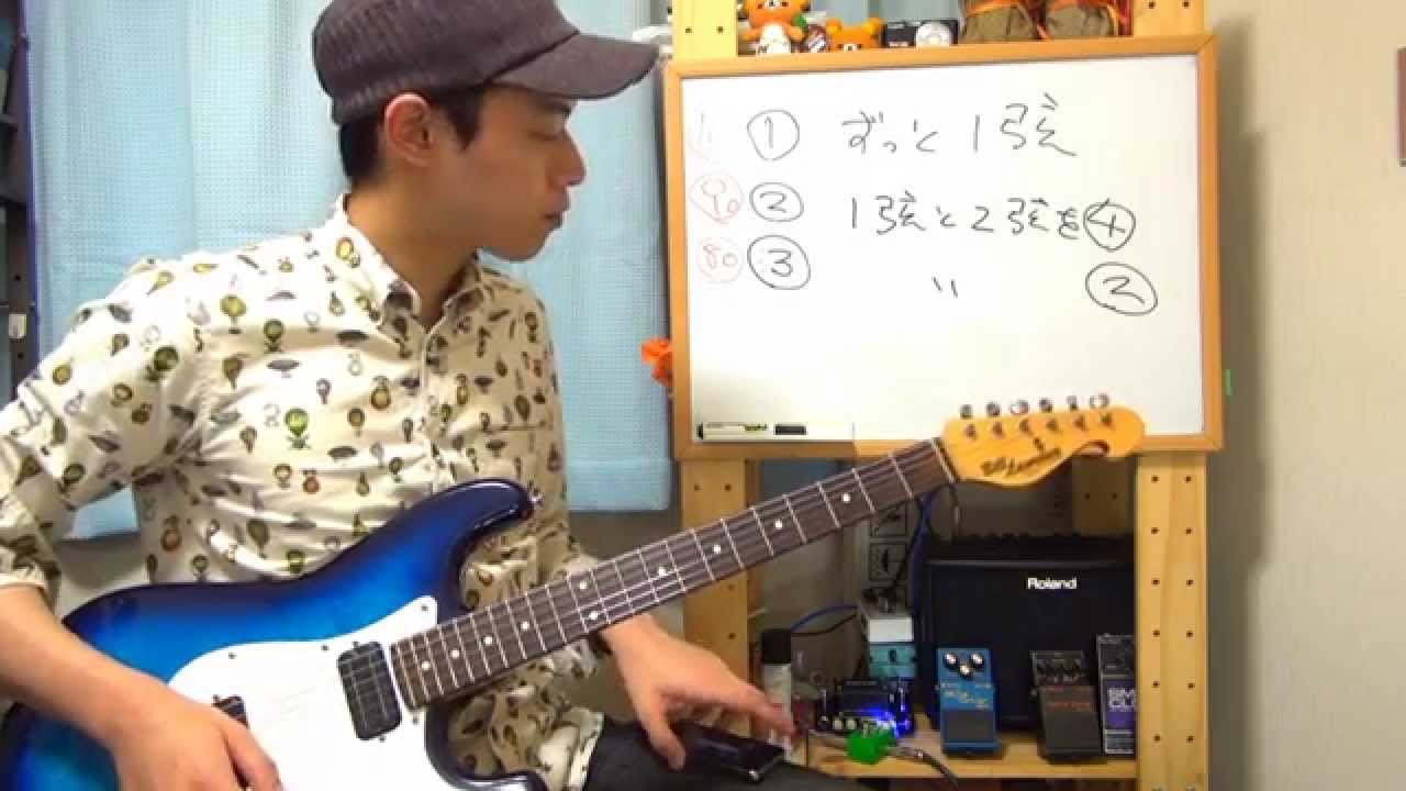 ギターレッスン【右手を１０倍器用にする練習法】