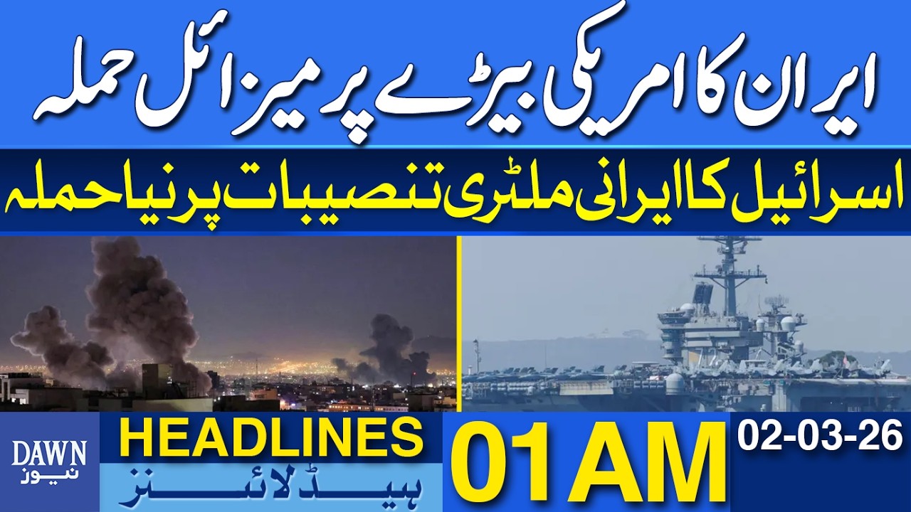 Iran Launches Missile Attack on US Fleet Abraham Lincoln | News Headlines 01 AM | 02-03-2026