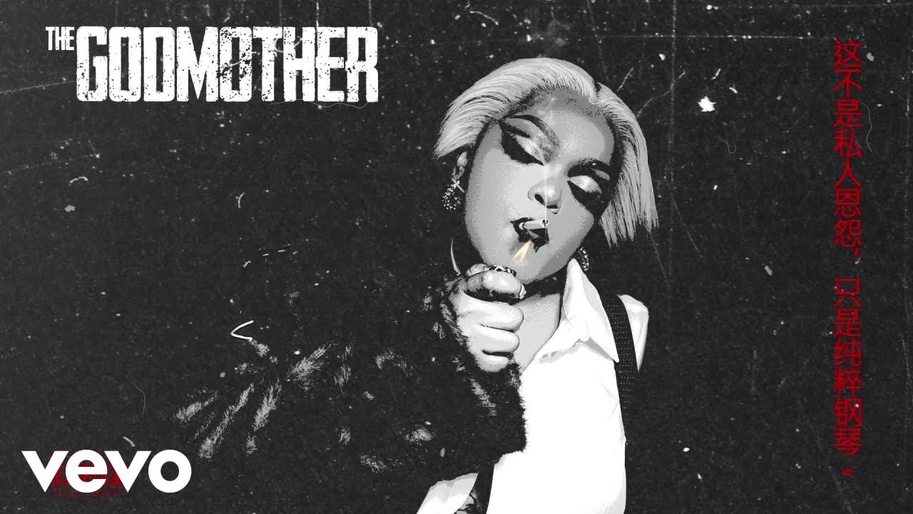 DBN Gogo, Moonchild Sanelly, Thuto The Human - THE BOY IS MINE (Visualizer)