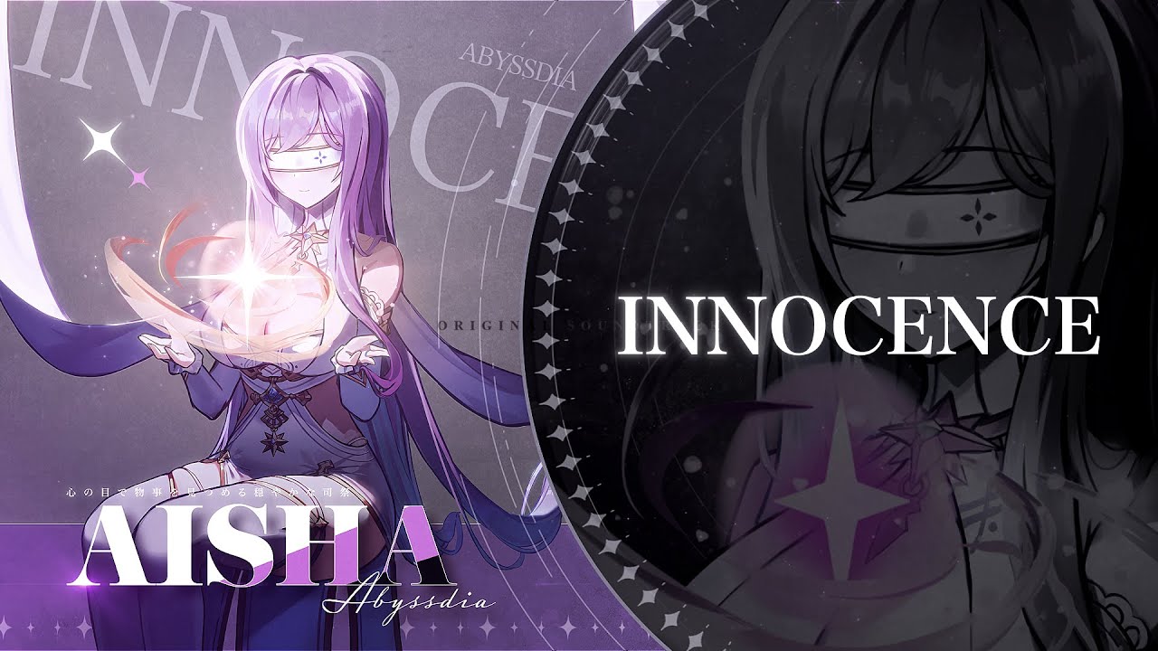 Innocence - Aisha [Official Soundtrack]