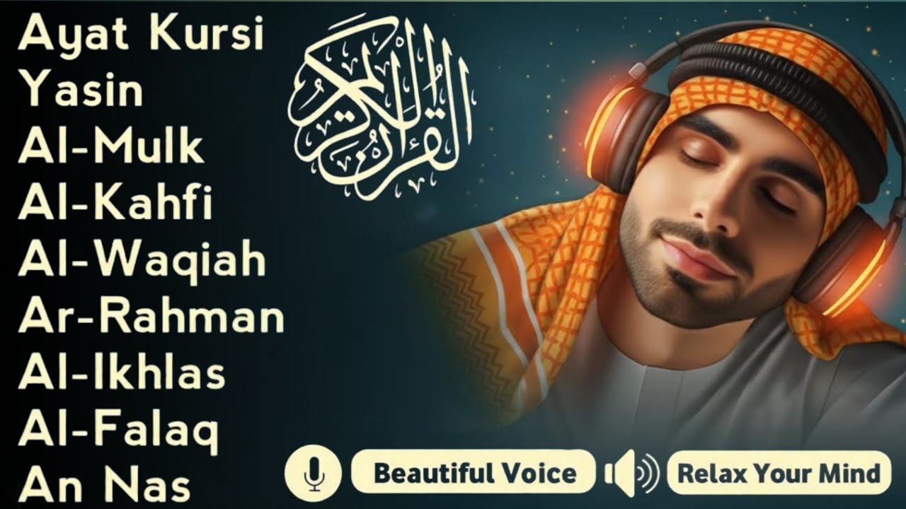 Quran Recitation in A Peaceful Voice I Alfatiha, Ayatul Kursi, Yasin ,Arrahman ,AlWaqiah