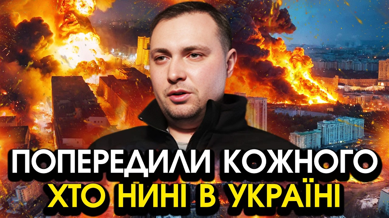 Зараз! Буданов застеріг кожного українця! Сталося те чого ніхто й уявити НЕ МІГ, всім приготуватися