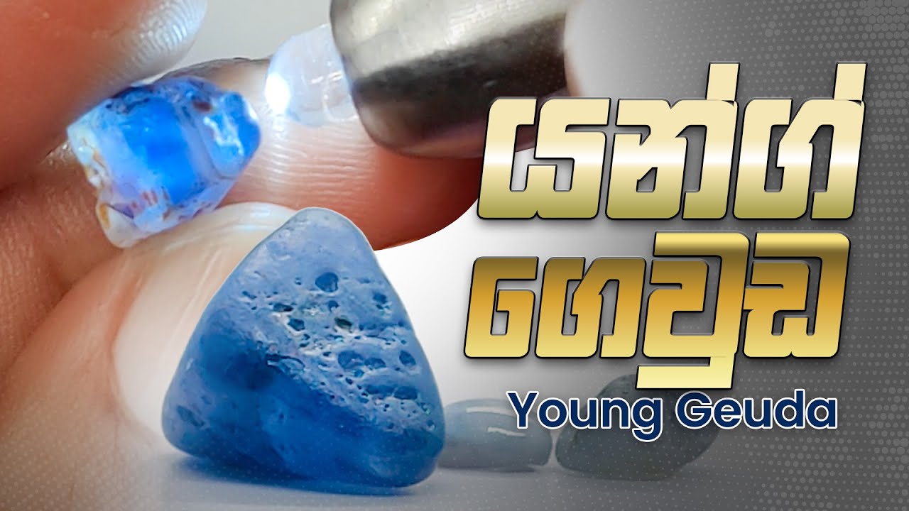 Young Gewuda
