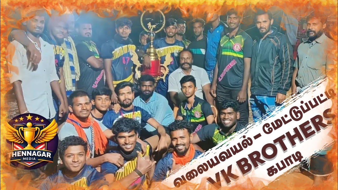 PRE - QUATER : KARAPPATTU  Vs KULAVAIPATTI || LIVE from#thennagar_media