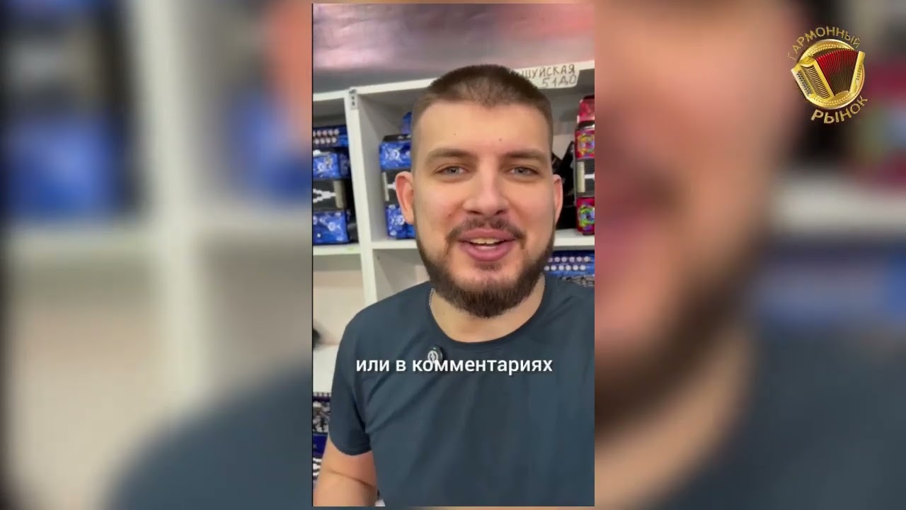 5 ФАКТОВ О ГАРМОННОМ РЫНКЕ! Ты точно захочешь нашу гармонь! #купитьгармонь #гармошка #гармонь