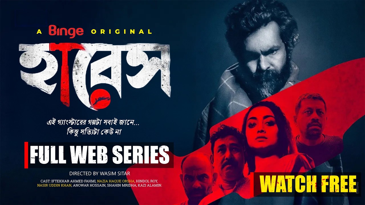 Hares | হারেস | Full Web Series | Fahmi | Orsha | Nasir Uddin Khan | 4K | Best Suspense Thriller