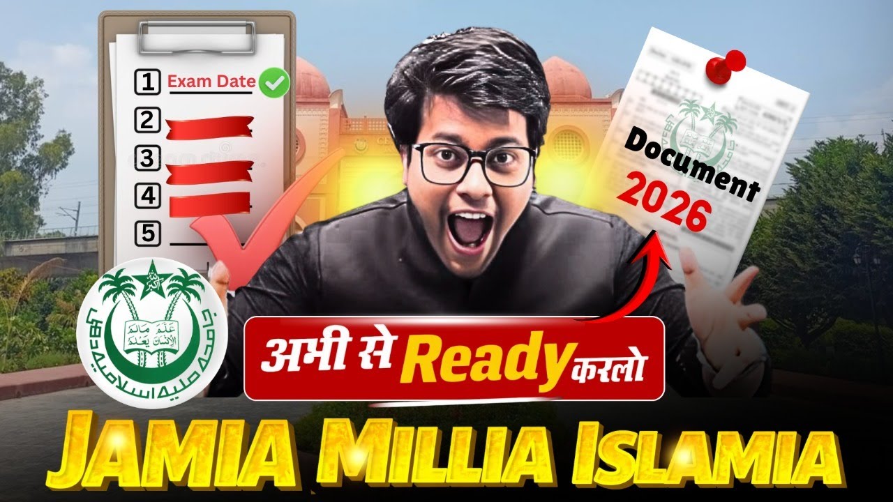Jamia School Entrance Exam Date 2026 | Admission Form 2026 | Syllabus 2026 | Document 2026 |