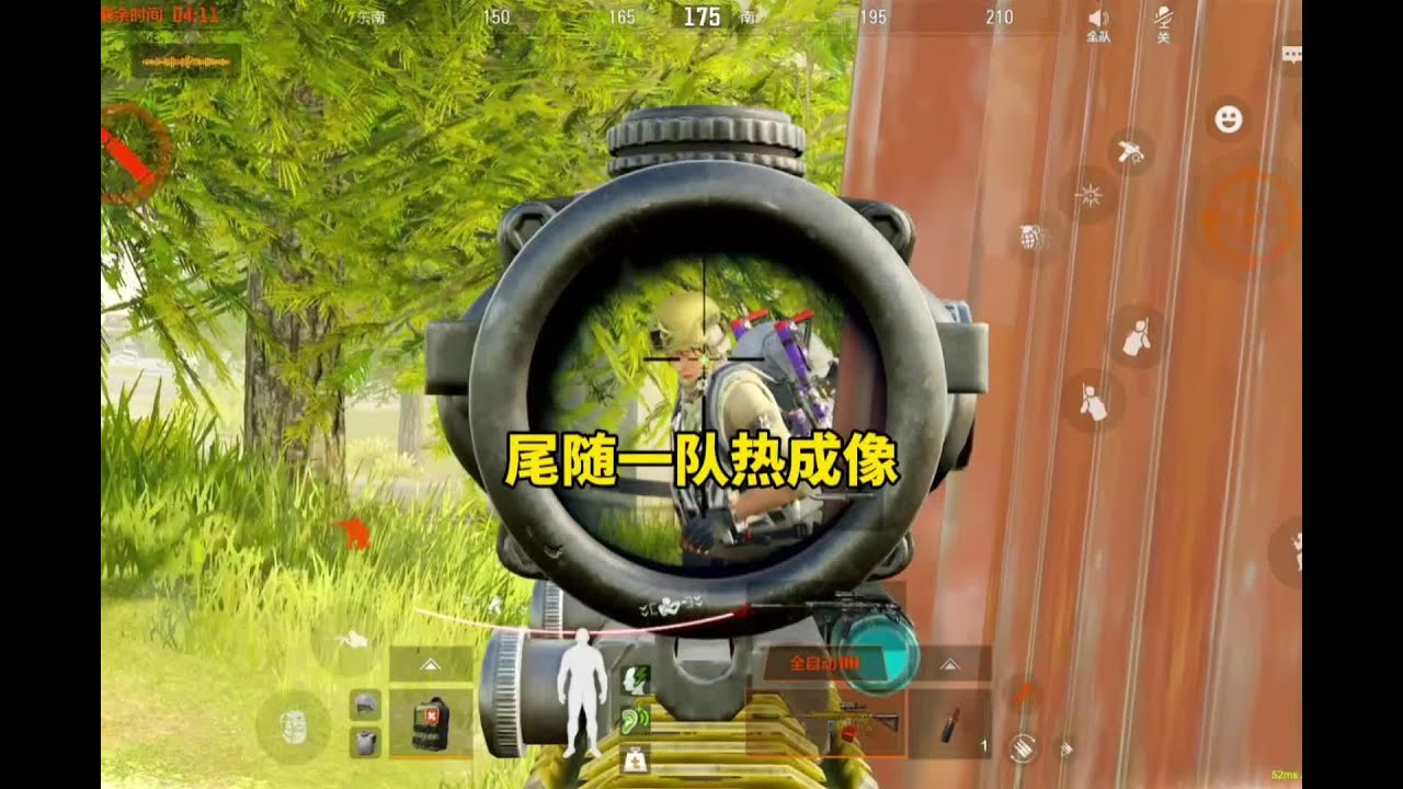 暗区突围: 尾随一队热成像，惊险刺激肥肥撤离 #暗区突围 #暗區突圍 #暗區
