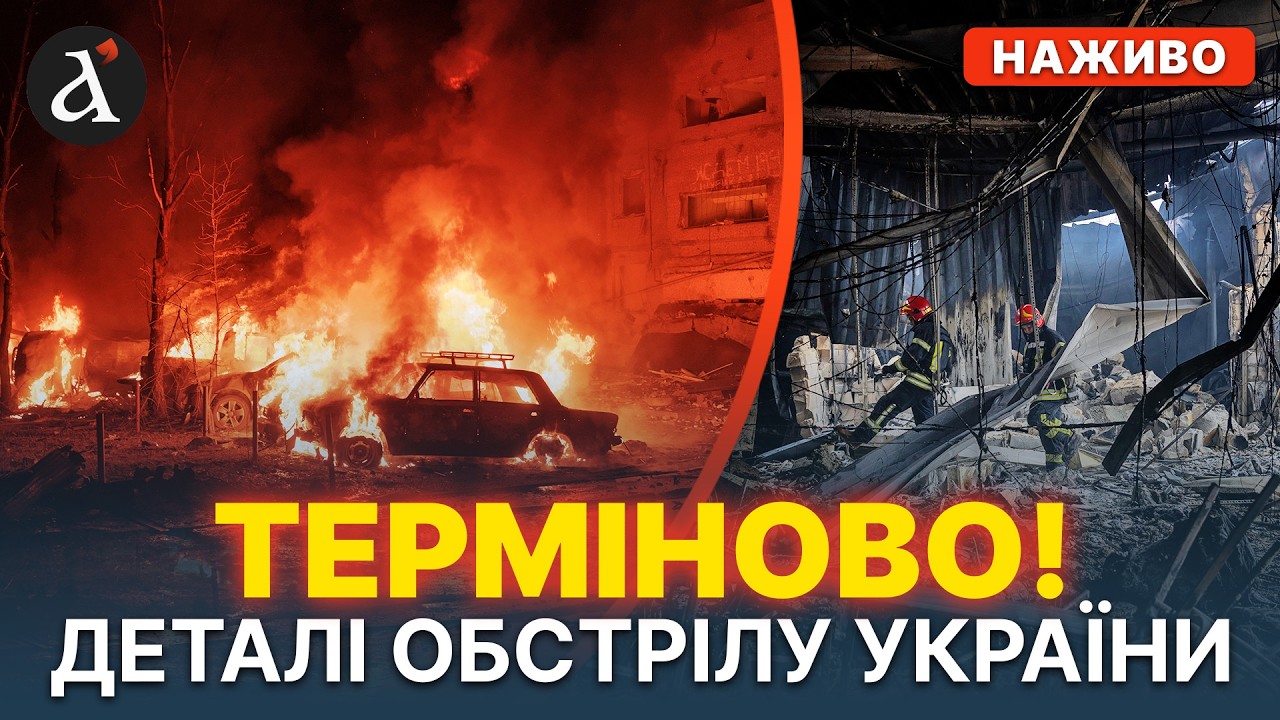 ⚡️ СТРАШНИЙ НІЧНИЙ ОБСТРІЛ: наслідки на ТЕЦ шокують ❗️ Дніпро під ударом ❗️ Новини 17 лютого