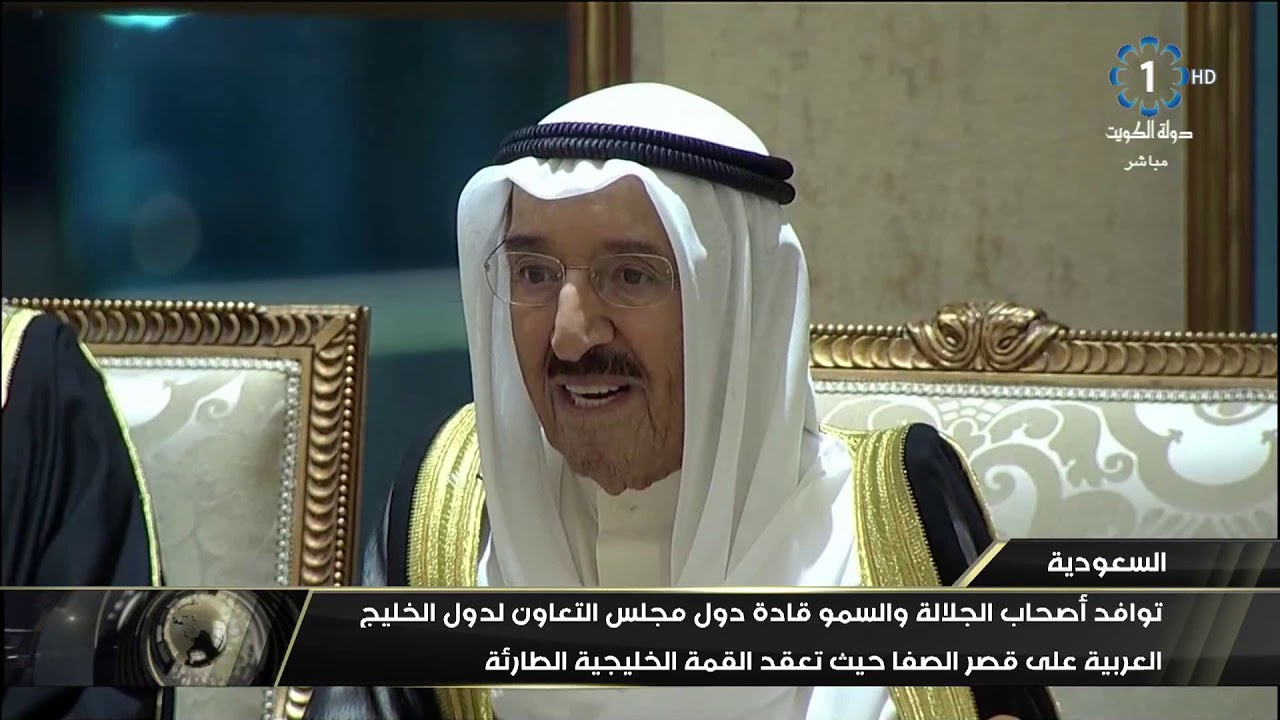 سمو امير البلاد يصل الى قصر الصفا بمكة المكرمة