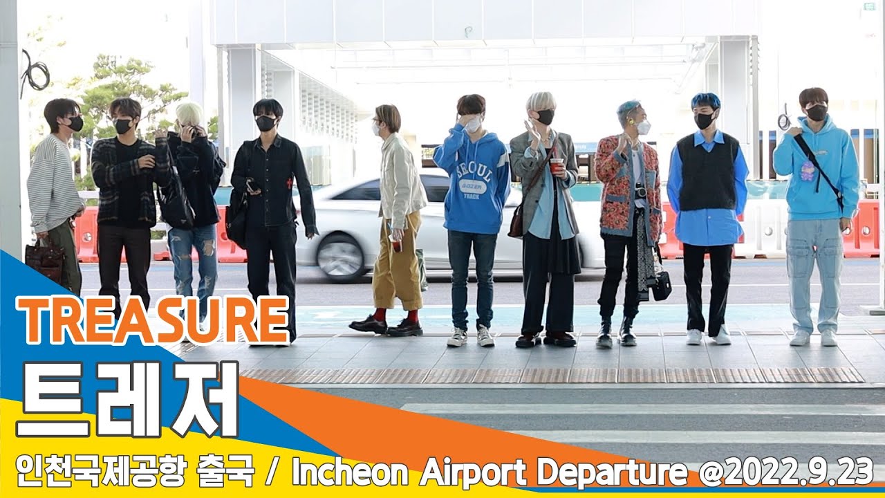 TREASURE(트레저), 비주얼 끝판왕 (인천공항 출국)✈️ICN Airport Departure 22.09.22 #NewsenTV