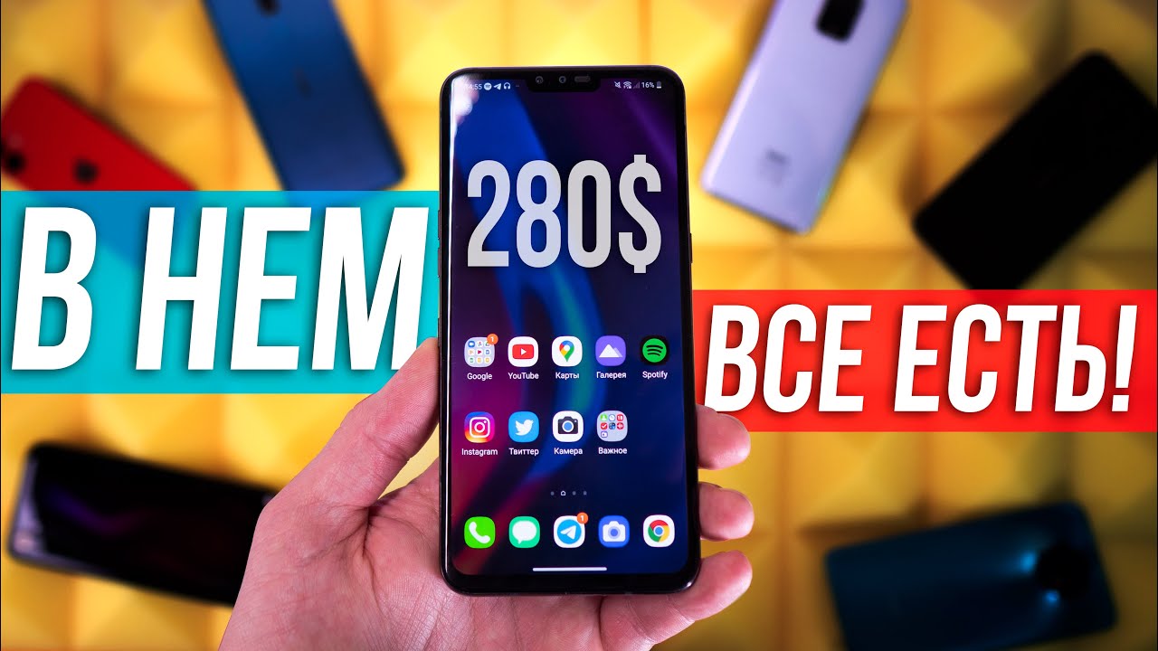 МЫ ЕГО НАШЛИ! Флагман за копейки