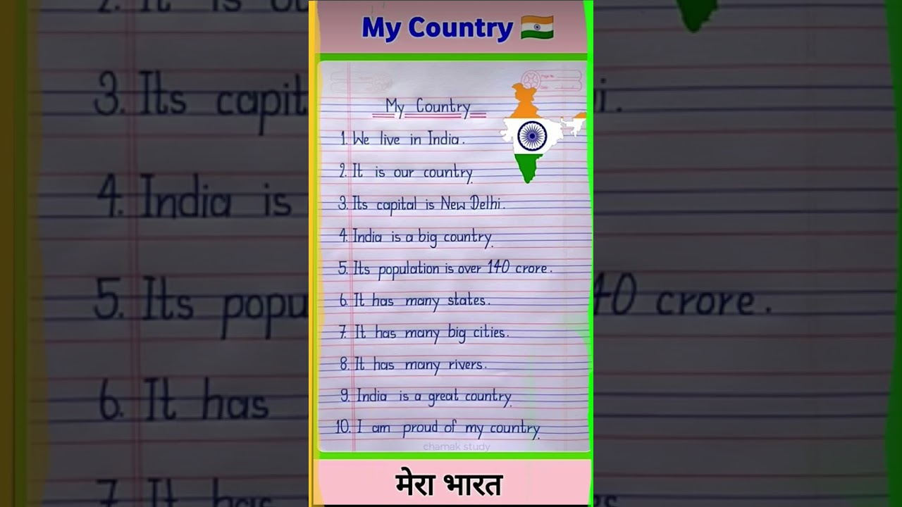 10 lines on my country essay in english