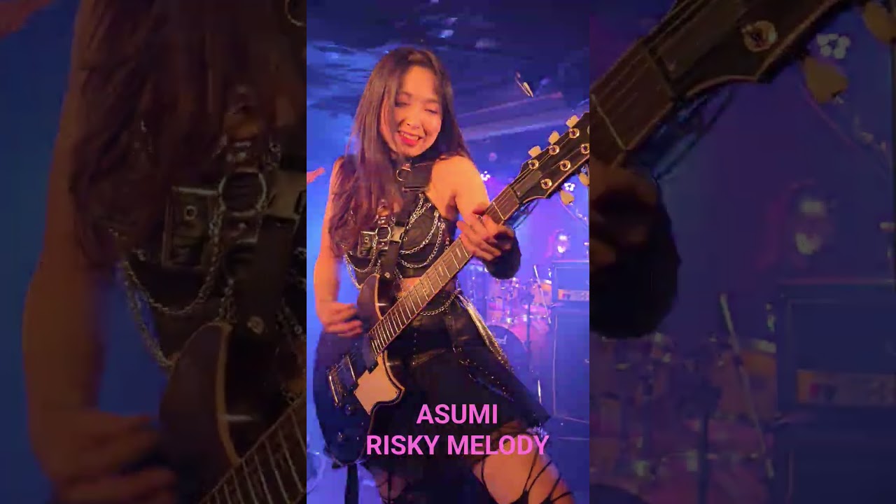 Asumi 
