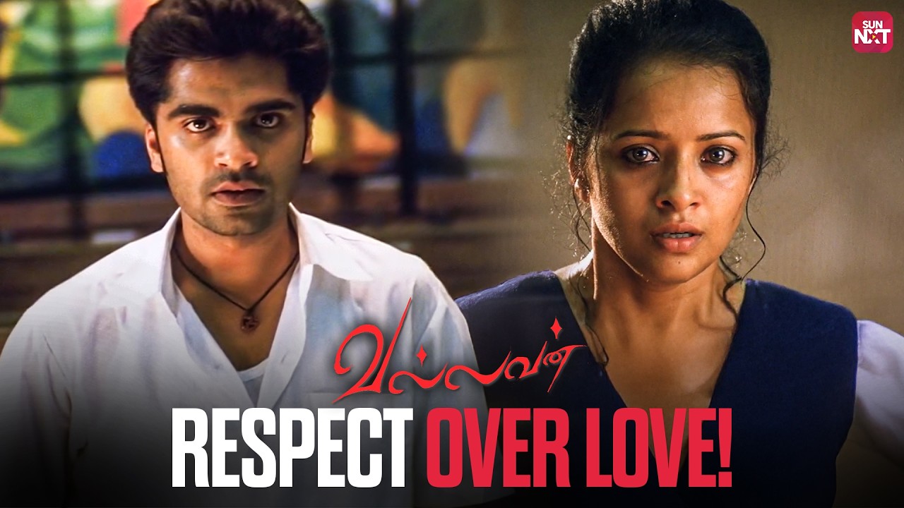 The Most Savage Breakup in Tamil Cinema! 👊 | Vallavan | STR | Reema Sen | Sun NXT