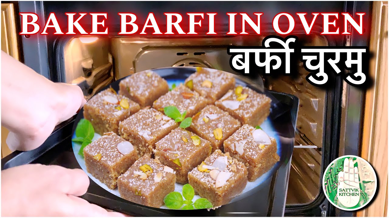 Barfi Churmu recipe | बर्फी चुरमु Gujarati traditional Barfi churma recipe | Sattvik Kitchen