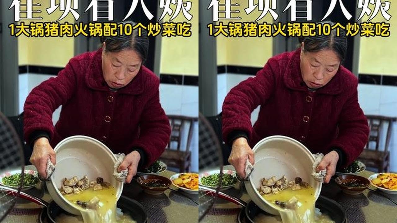Accompanying my mom to visit an aunt, we had a big pot of pork hot pot with 10 stir-fried dishes