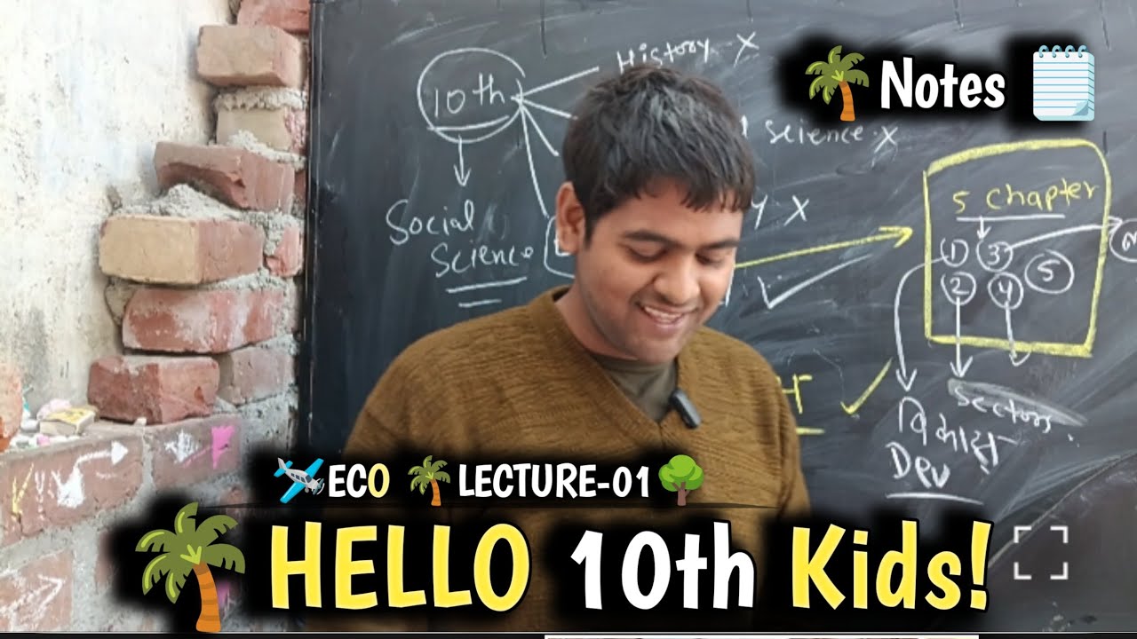 🛩️Class-10th 🚀Economics🌳🗺️ 👲Social Science🥔 in 🛩️ Hindi-English🇮🇳!!